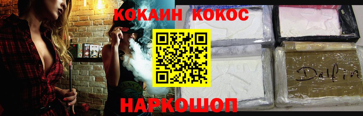 как найти   Вход с VPN  Элиста  Кокаин FishScale  Кокаин Перу 