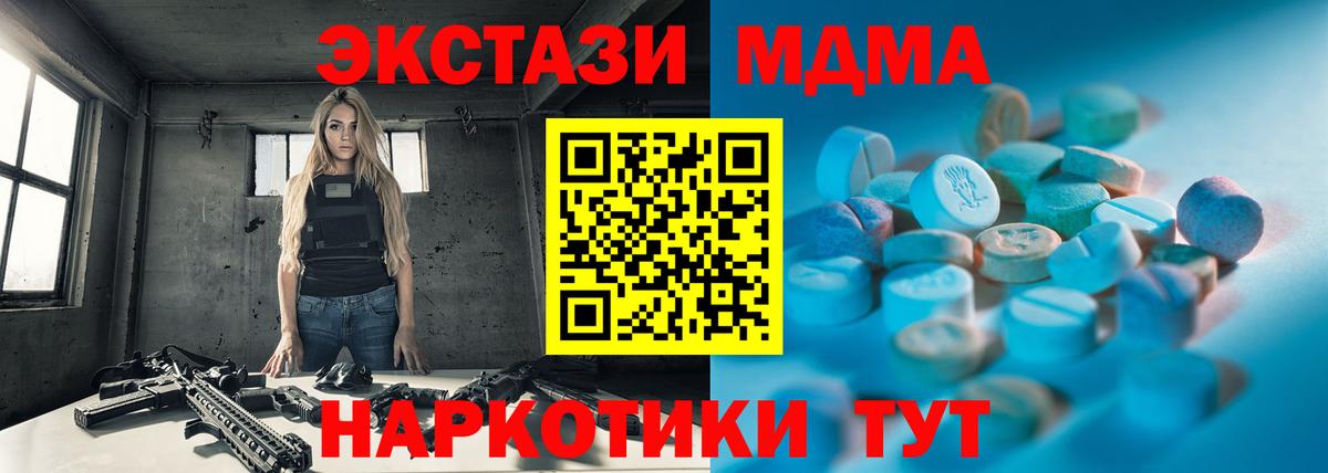 Экстази VHQ Элиста