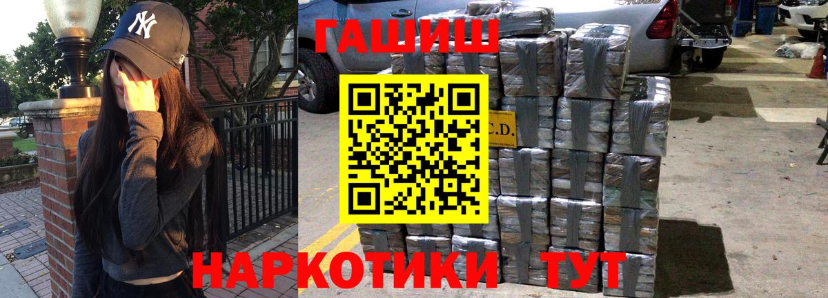 Гашиш  Вход с VPN  Элиста  ГАШИШ Изолятор  Гашиш хэш 