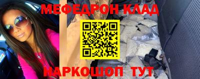 шишки Краснодар