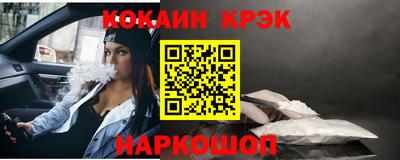 шишки Краснодар
