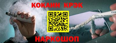 шишки Краснодар