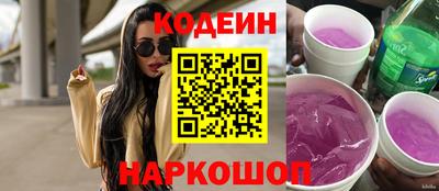 шишки Краснодар