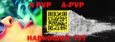шишки Краснодар