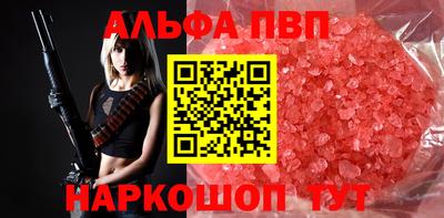 шишки Краснодар