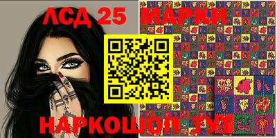 шишки Краснодар