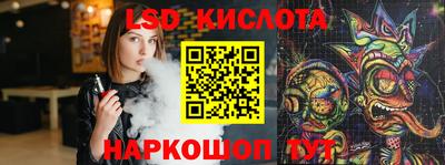 ECSTASY Краснокаменск