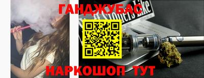 шишки Краснодар