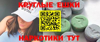 ECSTASY Краснокаменск