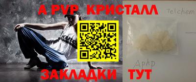 шишки Краснодар