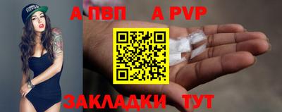 шишки Краснодар