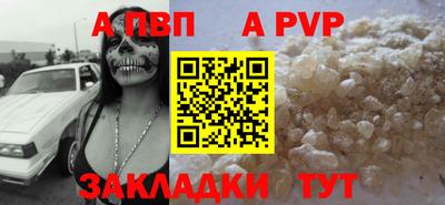 шишки Краснодар