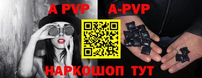шишки Краснодар
