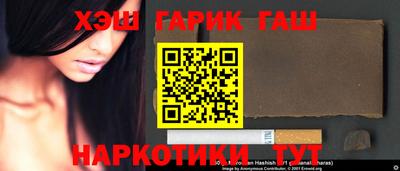 шишки Краснодар