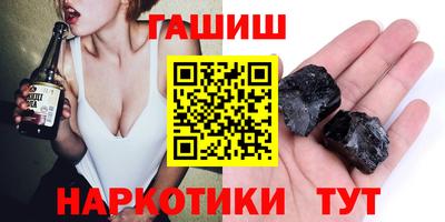шишки Краснодар