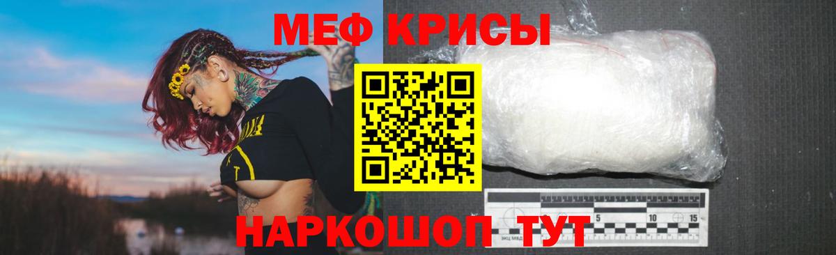 Меф mephedrone  МЕФ 4 MMC  МЕФ  Вход с VPN  Элиста 