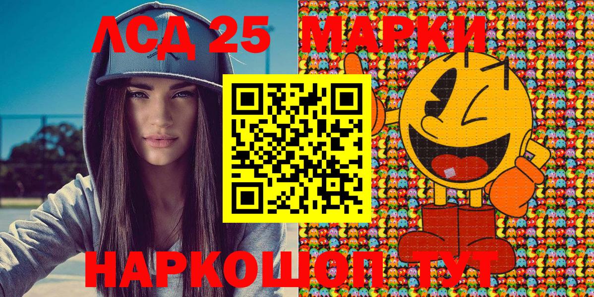 Марки NBOMe 1,5мг  Наркотические марки  Элиста  Марки NBOMe 1,5мг  Вход с VPN 